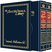 Rosh Hashanah and Sukkot Magic Paint Book - YourHolyLandStore